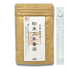 葉っピイ向島園　三年番茶粉末（ほうじ茶・粉末）40g　１個のサムネイル