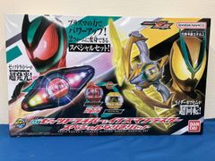 変身ベルト DXゼッツドライバー&イナズマブラスター スペシャルなりきりセット 仮面ライダーゼッツ