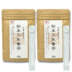 葉っピイ向島園　三年番茶粉末（ほうじ茶・粉末）40g　２個セットのサムネイル