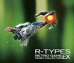 【中古】R-TYPES RETROGAME MUSIC COLLECTION EX