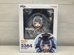 ねんどろいど ジャミル・バイパー 「ディズニー ツイステッド