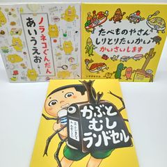 非売品】おいしい島のウーさま 鳥山明 - メルカリ