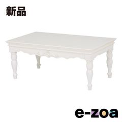 Hagiwara Hampton Coffee Table, Antique Style, 90cm Wide, Princess Style, White, RT-1580 (2519810)