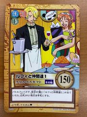 ワンピース カード ルフィと仲間達1 クリスマスギフト - メルカリ
