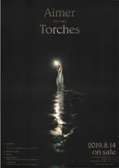 Aimer Torches 直筆サイン入りポスター 2026年最新】Torches - Aimerの人気アイテム - メルカリ