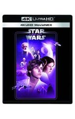 スターウォーズ エピソード4、5、6 リミテッドエディション(劇場初公開