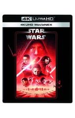スター・ウォーズ スカイウォーカーの夜明け ・最後のジェダイ