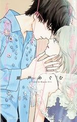 ラーメンのある町へ!／小野員裕 - メルカリ