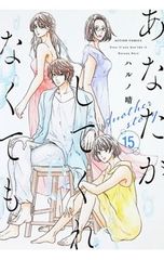 ラーメンのある町へ!／小野員裕 - メルカリ