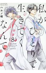 CD／KOH+／【CD+DVD 三方背ケース・ライブフォトブック付】ヒトツボシ