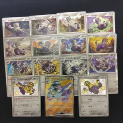 ブロロン　ブロロローム　絵柄かぶりなし　まとめ売り pokemonのサムネイル