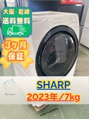大阪・尼崎配送設置無料☆3か月保障付き☆冷蔵庫☆イーアングル☆2ドア
