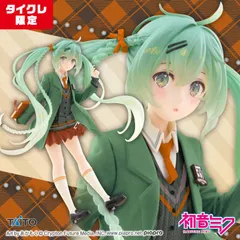 2026年最新】初音ミク Fashion フィギュア Preppyの人気アイテム