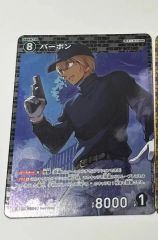 名探偵コナン 名探偵コナンカードゲーム TCG 安室透 バーボン R 17枚