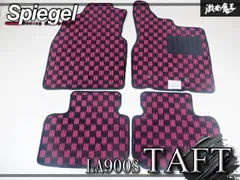【新品★】Spiegel シュピーゲル LA900S タフト 2WD AT車 フロアマット ピンクチェック 専用設計 1台分 DA0157のサムネイル