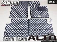 【新品★】Spiegel シュピーゲル HA37S HA97S アルト R3.12～ (2021/12～) AT車 フロアマット ホワイトチェック 専用設計 1台分 SU0131のサムネイル
