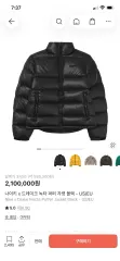 ナイキ NOCTA ダウンのサムネイル