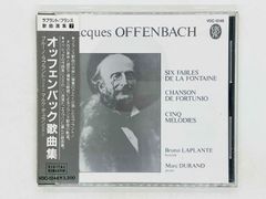 CD Georgie Svanetie / Ensemble Riho Polyphonies Vocales De