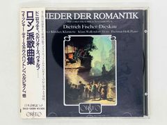 【中古】Vocal Polyphonies From Svaneti (Music From ia) / Riho Ensemble（帯なし） CD Georgie Svanetie / Ensemble Riho Polyphonies Vocales De