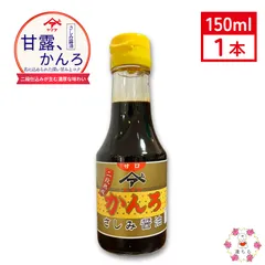 甘露 さしみ 醤油 150ml ヤマア しょうゆ 卓上 松合食品 刺身 馬刺し 煮付け等に最適 甘口 とろみ 公式のサムネイル