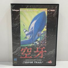 姫路東店】 中古 DIESEL | ディーゼル レザー L-SOLOVE 00SUDC0JAUW