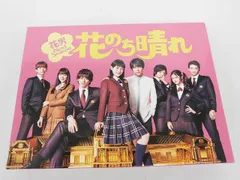 2026年最新】花のち晴れ blu-rayの人気アイテム - メルカリ