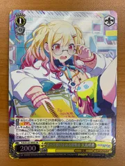 2026年最新】天馬咲希 sspの人気アイテム - メルカリ