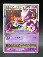 ポケモンカード ミュウツー LV.X 006/012 PtM コレクションパックのサムネイル