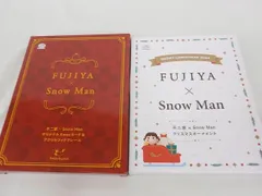 2026年最新】不二家 snowman フォトフレームの人気アイテム - メルカリ