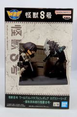 風雲ライオン丸 弾丸之函 PREMIUM COLLECTOR'S EDITION - メルカリ