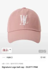WOOALONG ウアロン シグネチャー ロゴ ベースボールキャップ ダスティ ピンク 帽子のサムネイル