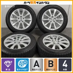 【美品】WEDS 17in 7J+39 PCD114.3 ヨコハマ アイスガード iG70 215/60R17 アルファード ヴェルファイア C-HR トヨタ車専用設計のサムネイル
