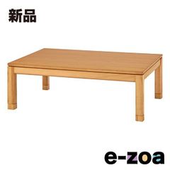 ゆっき様専用 天然木アッシュ突板 こたつテーブル - メルカリ