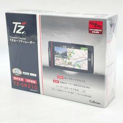 TZ セーフティレーダー TZ-SR400 本体 - メルカリ