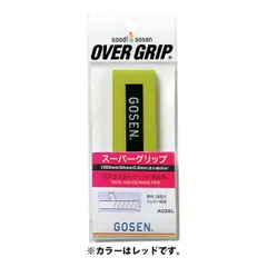ゴーセン GOSEN スーパーグリップ レッド テニスグッズ (AC26LRED)、選択のサムネイル