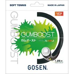 GOSEN(ゴーセン) GUMBOOST ガムブースト ソフトテニス ストリングス ソフトテニスストリングス (SSGB11)、(GB)グラビティブラックのサムネイル