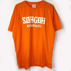 【未使用】千葉 木更津総合高校 野球部 Tシャツ 2XL 支給品のサムネイル