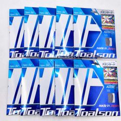 久保田スラッガー 阪神タイガース ＃52 遠山奬志 支給品 NPB 2002 帽子