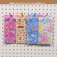 Search Results (Updated for 2026)｜Mercari Japan – 2nd-hand & New
