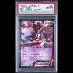 PSA10】サーナイトex (25th) PROMO PROMO 015/025 1枚 - メルカリ