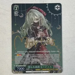 2026年最新】モーティス サインの人気アイテム - メルカリ