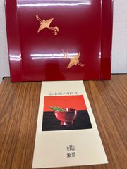 象彦】漆器盆 四角盆 漆塗り 赤 朱色 - メルカリ