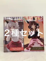 2026年最新】カレンチャン フィギュアの人気アイテム - メルカリ