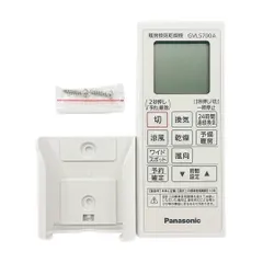 【新品】FFV1310632 パナソニック バスルーム 浴室 暖房換気乾燥機用 リモコン スイッチ GVL5700A対応 新品 純正 交換用 部品 Panasonicのサムネイル