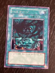 遊戯王 ハリケーン 字レア DL - メルカリ