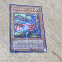 遊戯王 Y-ドラゴンヘッド パラレルレア -1 - メルカリ