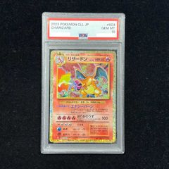キングドラ　dp5 1st psa10 キングドラ dp5 1st psa10 - メルカリ
