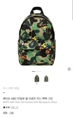 A BATHING APE アベイシングエイプ ABC カモフラ ミール MILLO MILLO ARCHIVE ミニ バックパックのサムネイル