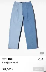 ADER ERROR アーダーエラー カーデ ジーン デニム パンツ A4 (Kurd Jeans Multi)のサムネイル