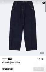 ADER ERROR オール オーランド ジーン デニム パンツ ブラック (Orlando Jeans Noir)のサムネイル